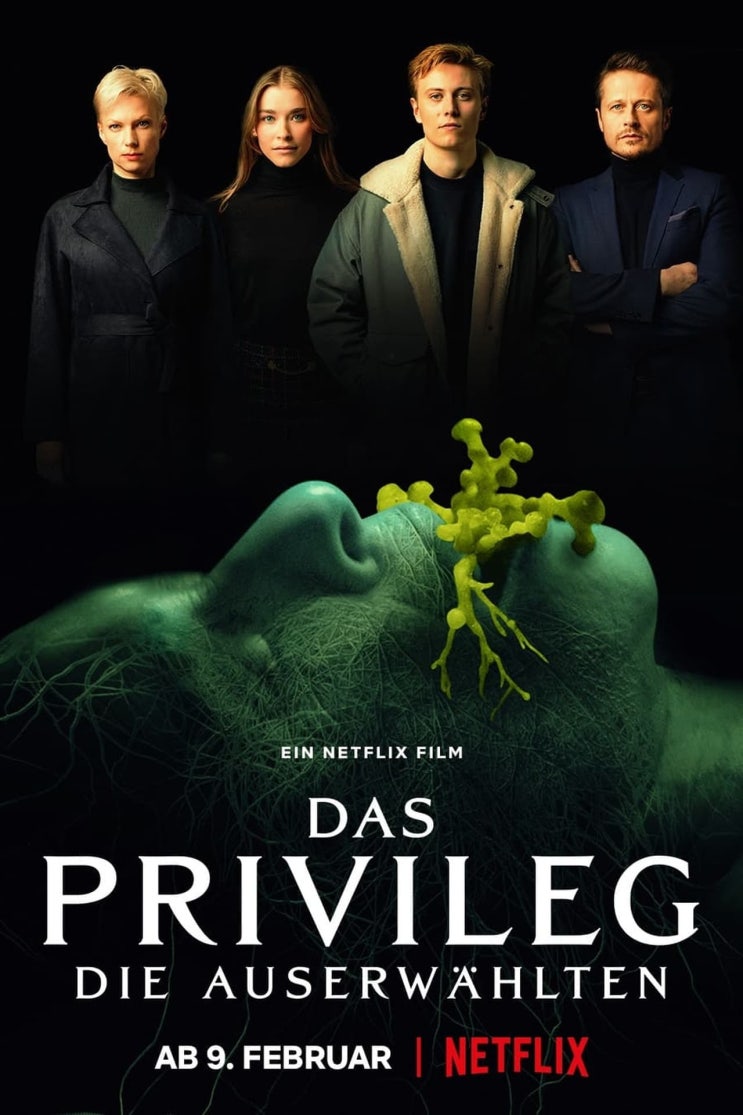 넷플릭스, 영화 '더 프리빌리지(The Privilege; DAS PRIVILEG – DIE AUSERWÄHLTEN)', 독일, 2022 넷플릭스, 영화 '더 프리빌리지(The Privilege; DAS PRIVILEG – DIE AUSERWÄHLTEN)', 독일, 2022