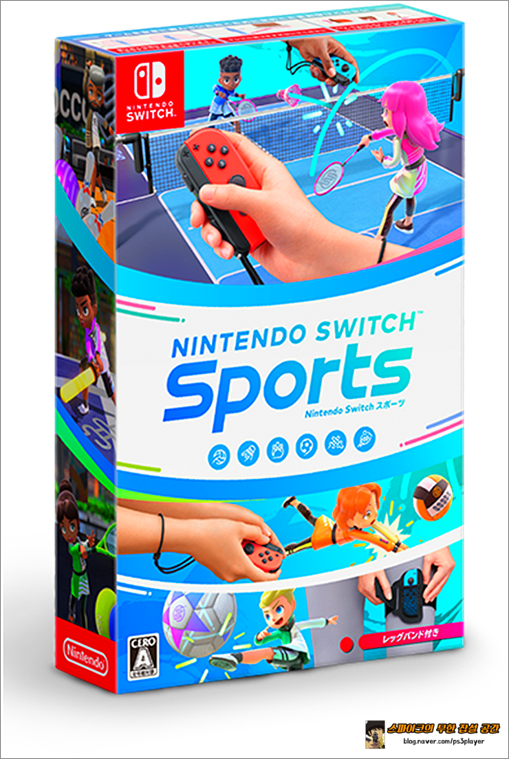 닌텐도 스위치 스포츠 4월 발매 예정 : Wii Sports의 후속작 : 네이버 블로그