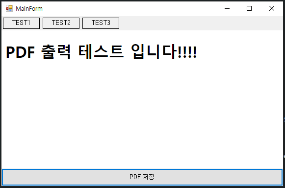  C# Edge - (5) WebView2 활용 - PrintToPdfAsync - PDF출력