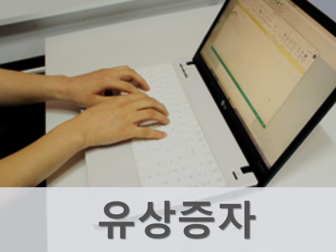  이오플로우 유상증자, 무상증자 실시