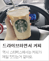 영수증부업으로 간단하게 후기톡 하세요~