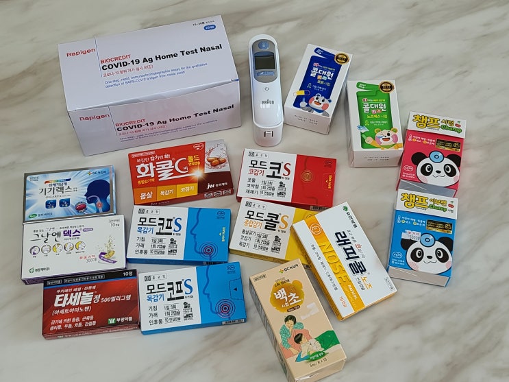  코로나 오미크론 셀프재택치료 - 상비약준비, 전화상담 · 처방병원(비대면)과 단기외래진료센터(대면) 검색 : 세종