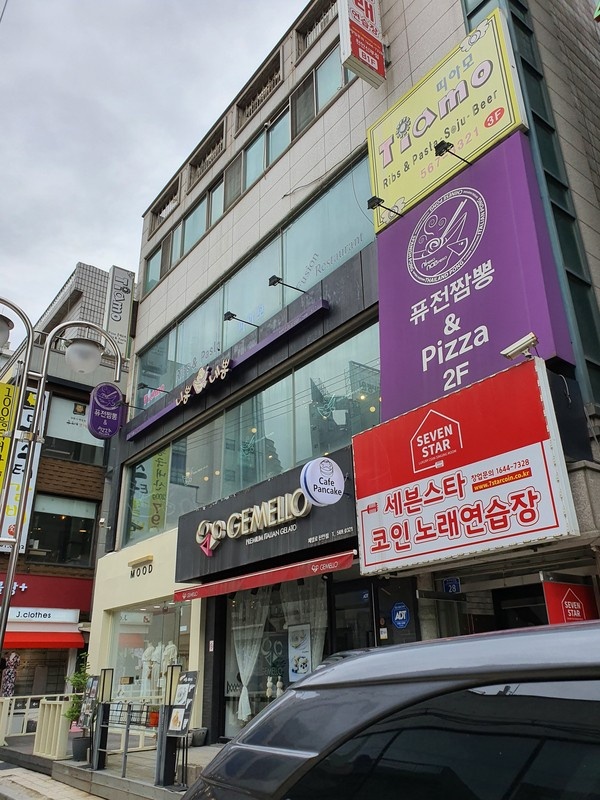  신부동 니뽕내뽕