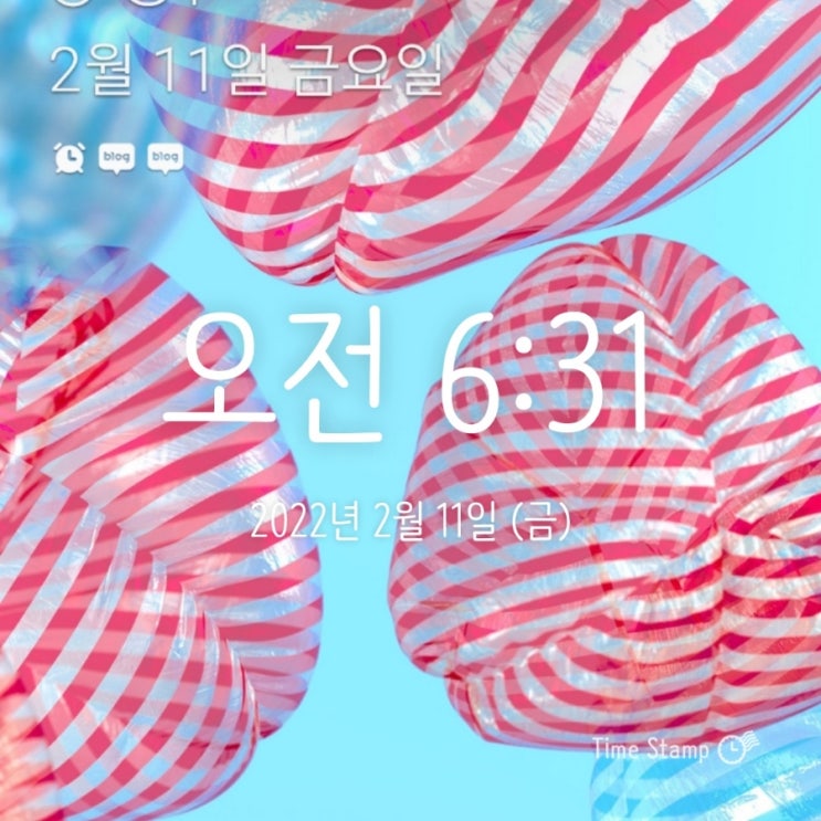  알파카모닝 14일차! 이제 금요일엔 독서는 쉬고 음악시간 갖으려구요.