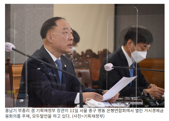 경제 회복력 견지·물가 안정·리스크 관리 중요_정책브리핑 경제 회복력 견지·물가 안정·리스크 관리 중요_정책브리핑