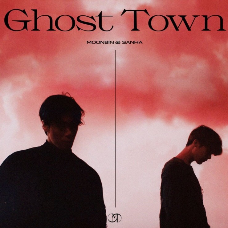 문빈, 산하 - Ghost Town [노래가사, 듣기, MV]