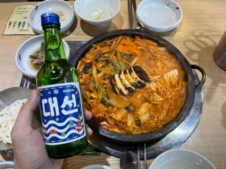  [부산맛집] 광안리곱창 전골 맛있는 광안전골