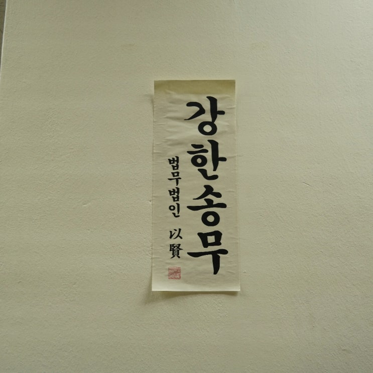  아청법기소유예 과정이 어려울 수 있습니다!