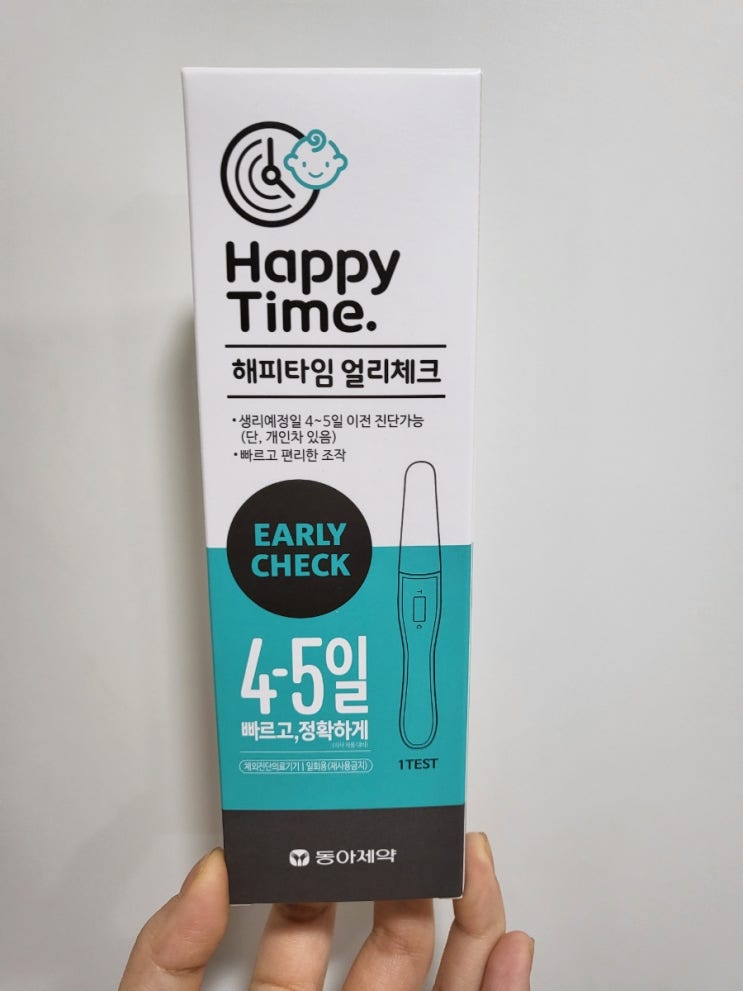  [마리아병원 시험관 1차 신선배아]2일배양 7일차 임테기 지옥시작?! 2일배양 7일차 임테기?! feat.옥수동김치찜