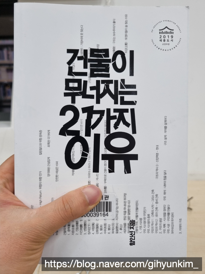  안전한 오늘을 위해 읽어볼 책