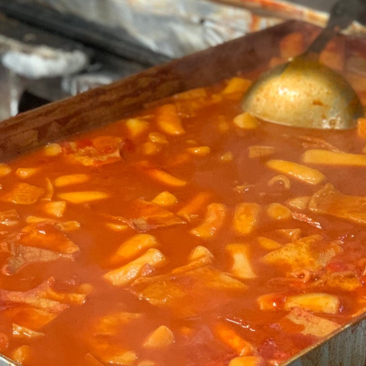  쩔어있는 떡볶이! 성내동 떡볶이 맛집 국민떡볶이