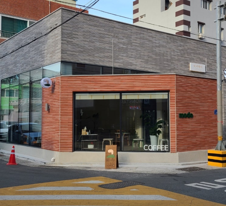  울산카페 (모도)