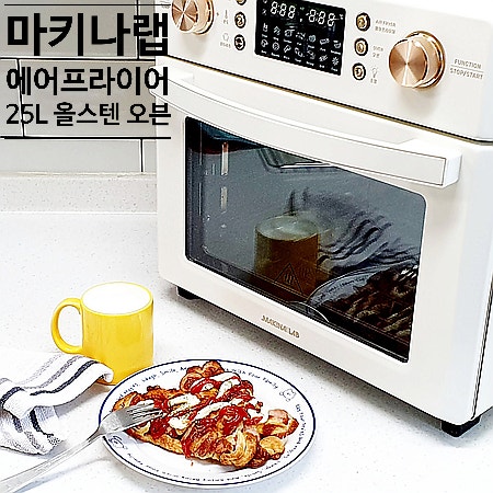 마키나랩 25L 올스텐 에어프라이어 오븐 소시지빵 쿠키만들기