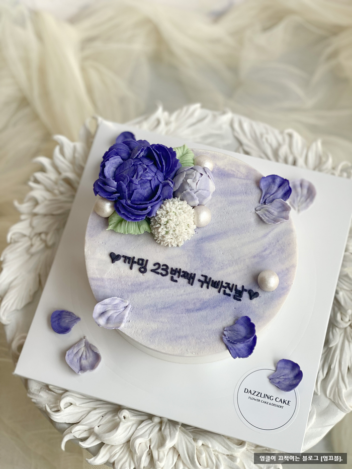  수원 영동시장 ㅣ 다즐링케이크 ㅣ 찐맛탱 수원 케이크 주문제작 [157].