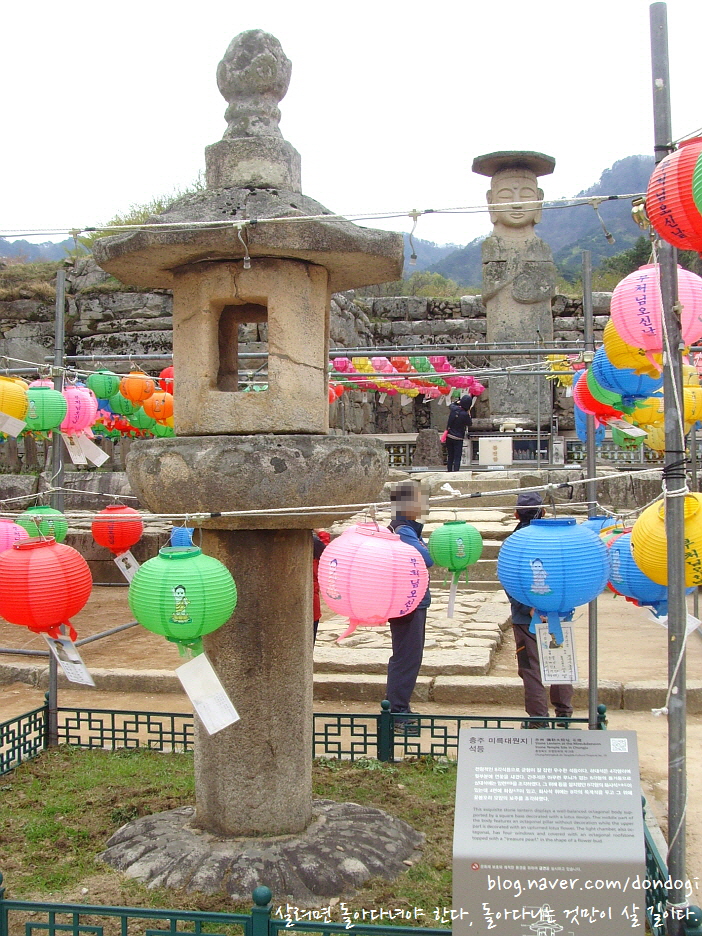  충주 미륵대원지 - 하늘재와 함께 퇴락한 절터와 원터 돌아보기