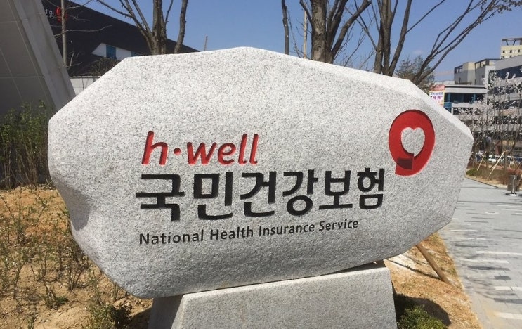 “보험료보다 보험 급여 많다…국내 체류 외국인 중 중국인 유일” “보험료보다 보험 급여 많다…국내 체류 외국인 중 중국인 유일”