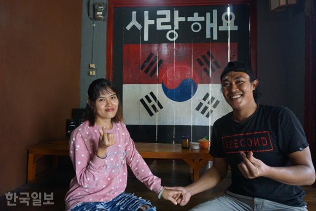 '사랑해요 태극기 식당' 인니 부루섬 닭국수 식당 '사랑해요 태극기 식당' 인니 부루섬 닭국수 식당
