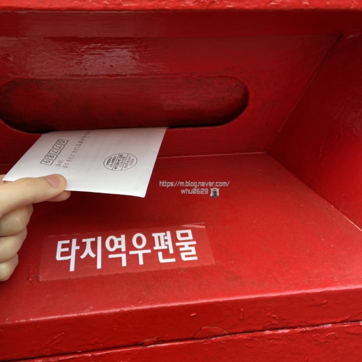  오스템임플란트 주주사과문 + 탄원서 보내기