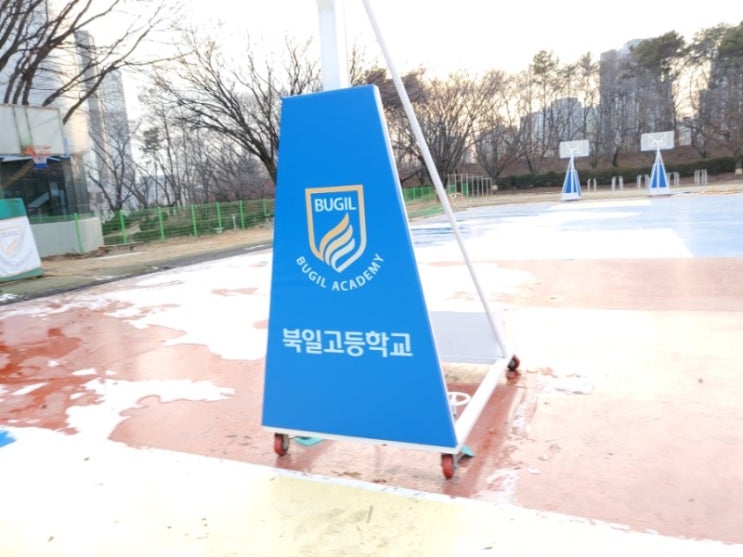  농구골대보호대 교체작업후기