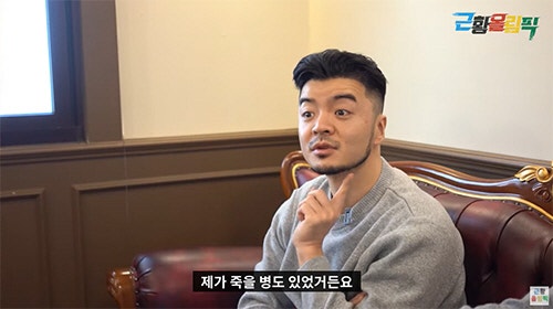 김태환 "턱뼈 썩는 희귀병 앓아…골반뼈로 대체"
