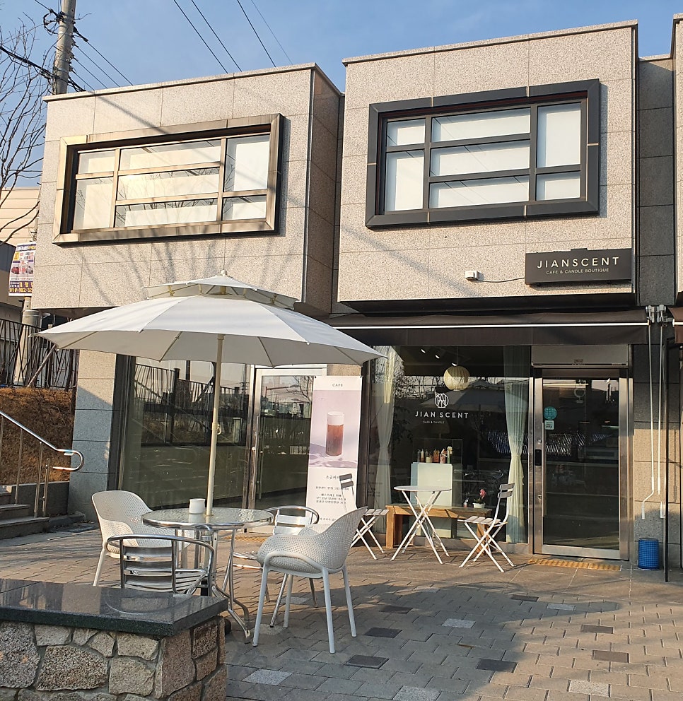 지안센트 사진 1