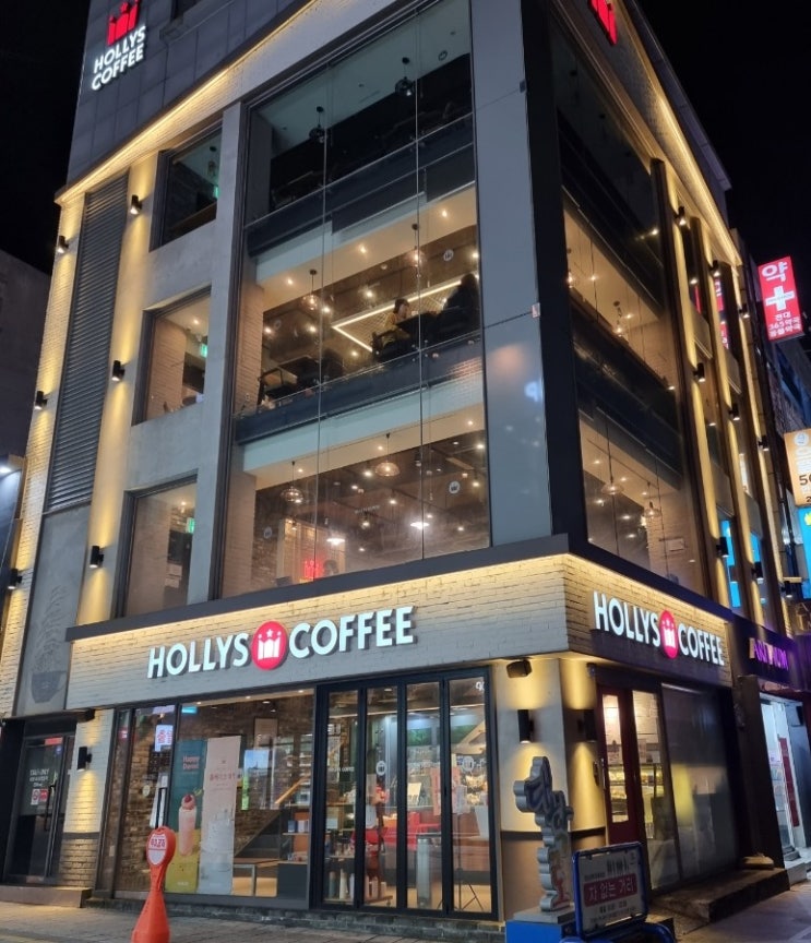  전남대 후문의 쉼터 "할리스커피" / 만나기 좋은 아지트 전대카페