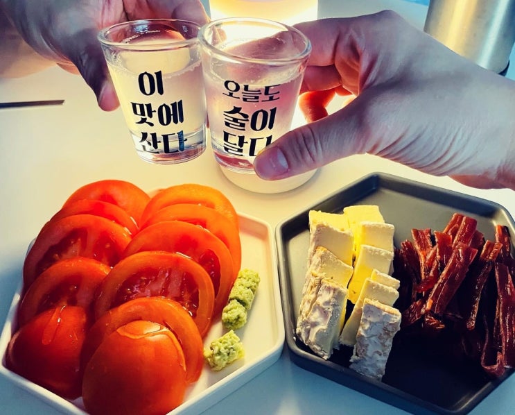  남편과 함께하는 술타임 ~~
