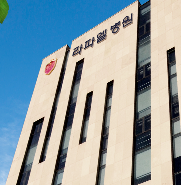대구 라파엘병원 갑상선 유두암 진단 세침검사 진료 비용 후기
