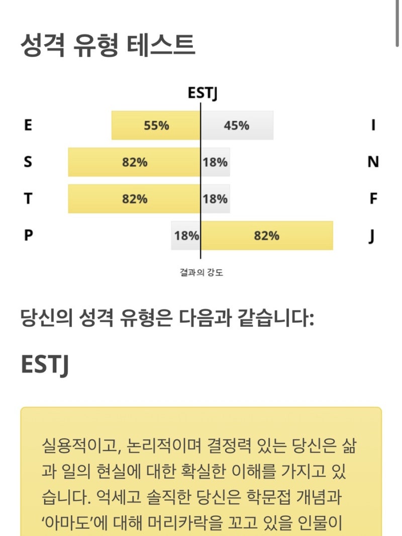 주야비휴 나는야 교대러 : 네이버 블로그