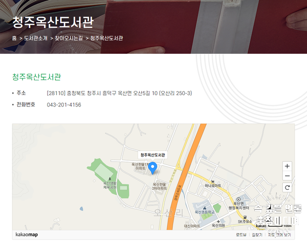  [충청미디어] 청주옥산도서관, 독서동아리 ‘수다 퐁당’ 회원모집
