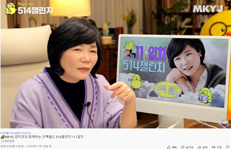 미라클모닝 42일차 | 여러분의 IP는 무엇입니까?