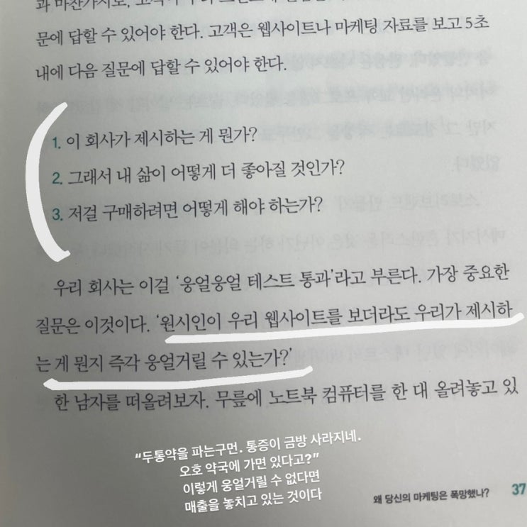  웅얼웅얼 테스트 감사일기