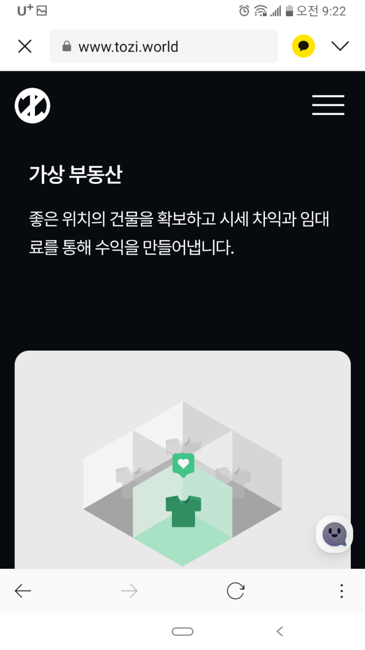  [토지월드] 강남건물 무료신청 3월 서초구 송파구 (당첨자 20000명 이상). Toziworld