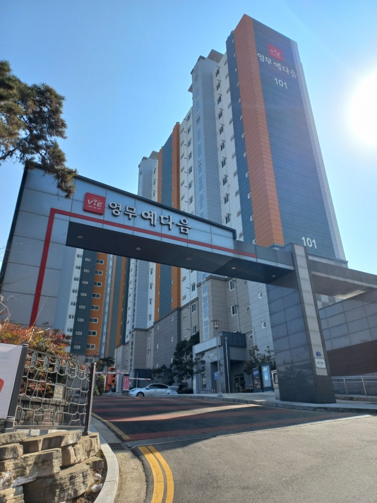  중흥동 영무예다음, 중흥 영무