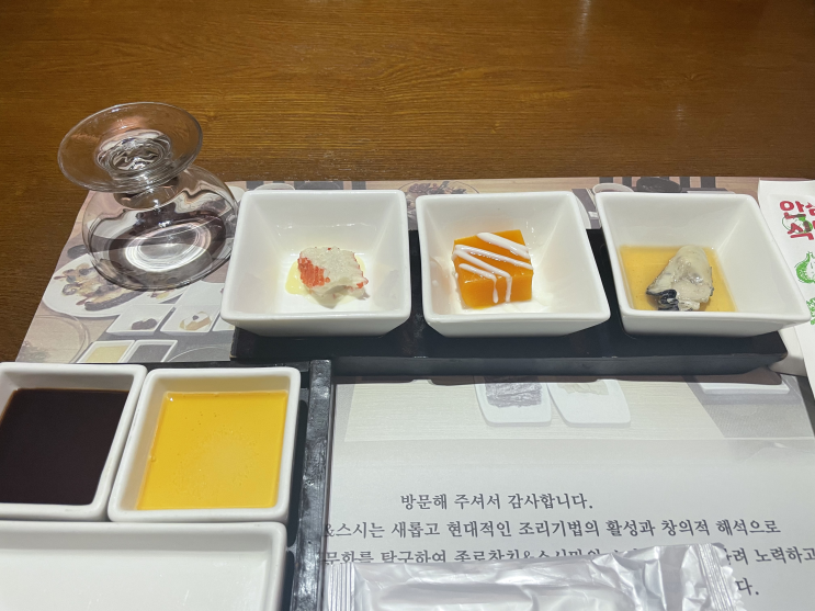  대구 들안길 종로 참치&스시