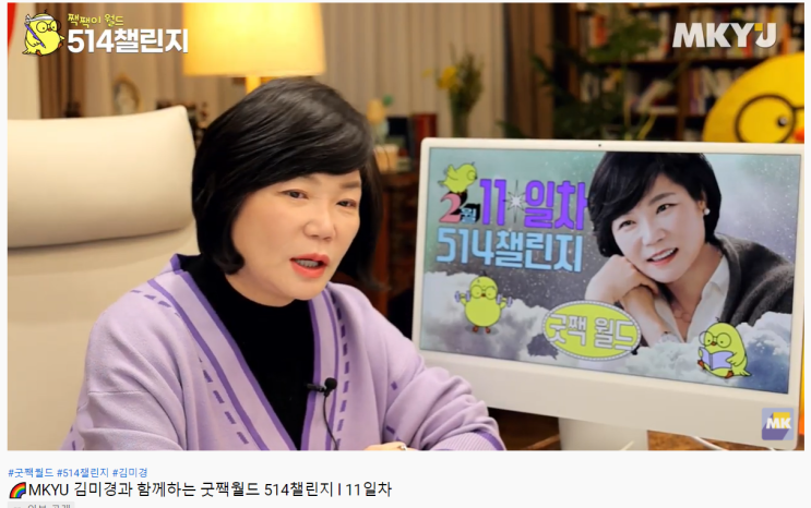  지식이 자산이 되려면? [514챌린지 2-11일차]