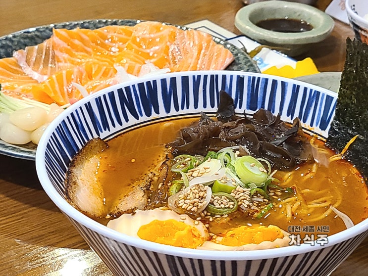  봉명동맛집 일식 히토메보레에서 먹었던 카라이라멘과 연어사시미