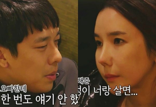 김동성 아내 인민정 양육비 1400만원 지급 인증 과일팔이 사채 빚 결혼 부인 이혼 와이프 재혼....