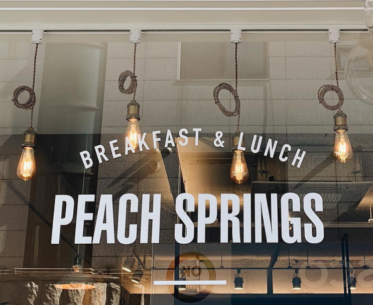  [일산] 풍산역 밤리단길, 브런치맛집 피치스프링스(PEACH SPRINGS)