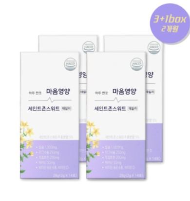 수면영양제추천우울증영양제