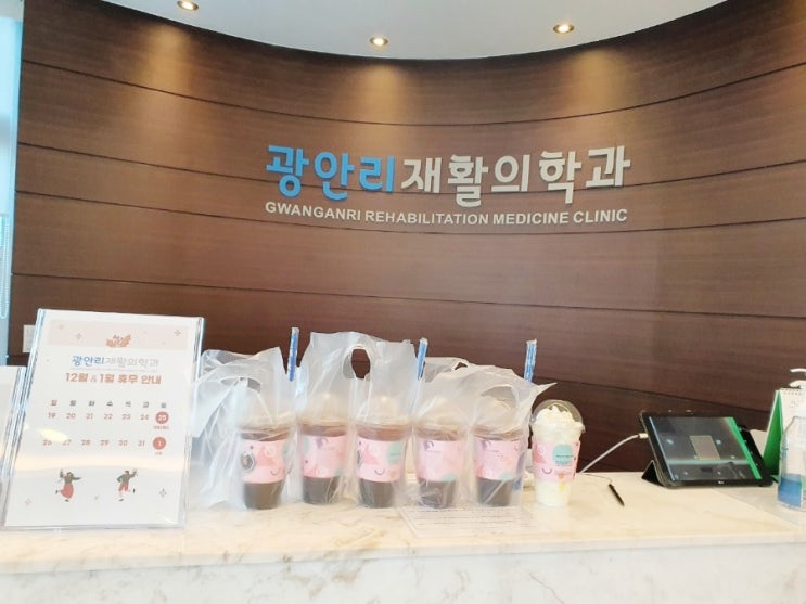  저저번주 환자분들의 선물- 원유로커피, 머릿고기 그리고 도너츠