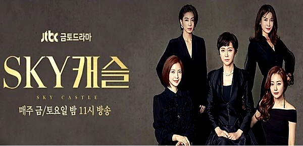  서울대 부정입학 의뢰자 & 브로커...