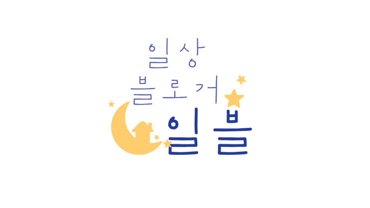  [쌍문 필라테스] 에스바디워크필라테스 쌍문점 예약 신청 방법