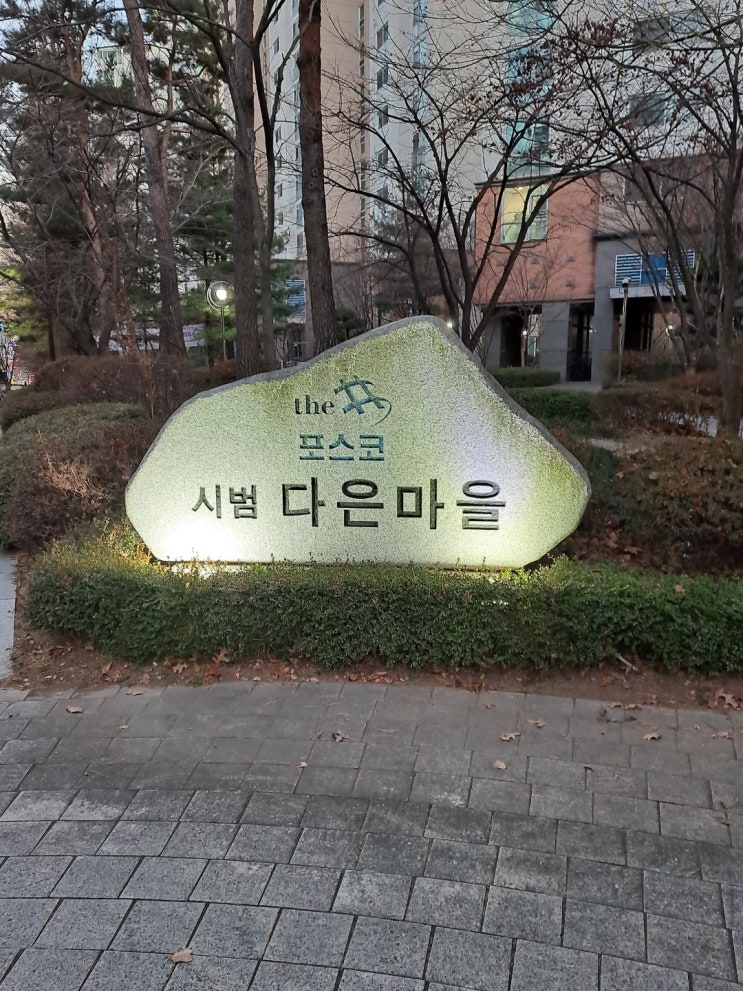  서동탄역 골프 전단지배포준비