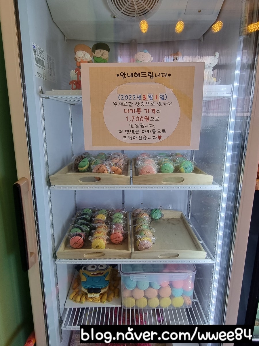 슈에뜨메종 사진 5