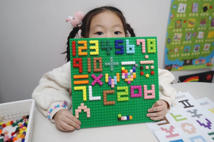  가나다몰 디폼블럭 퍼즐블럭 방학집콕놀이