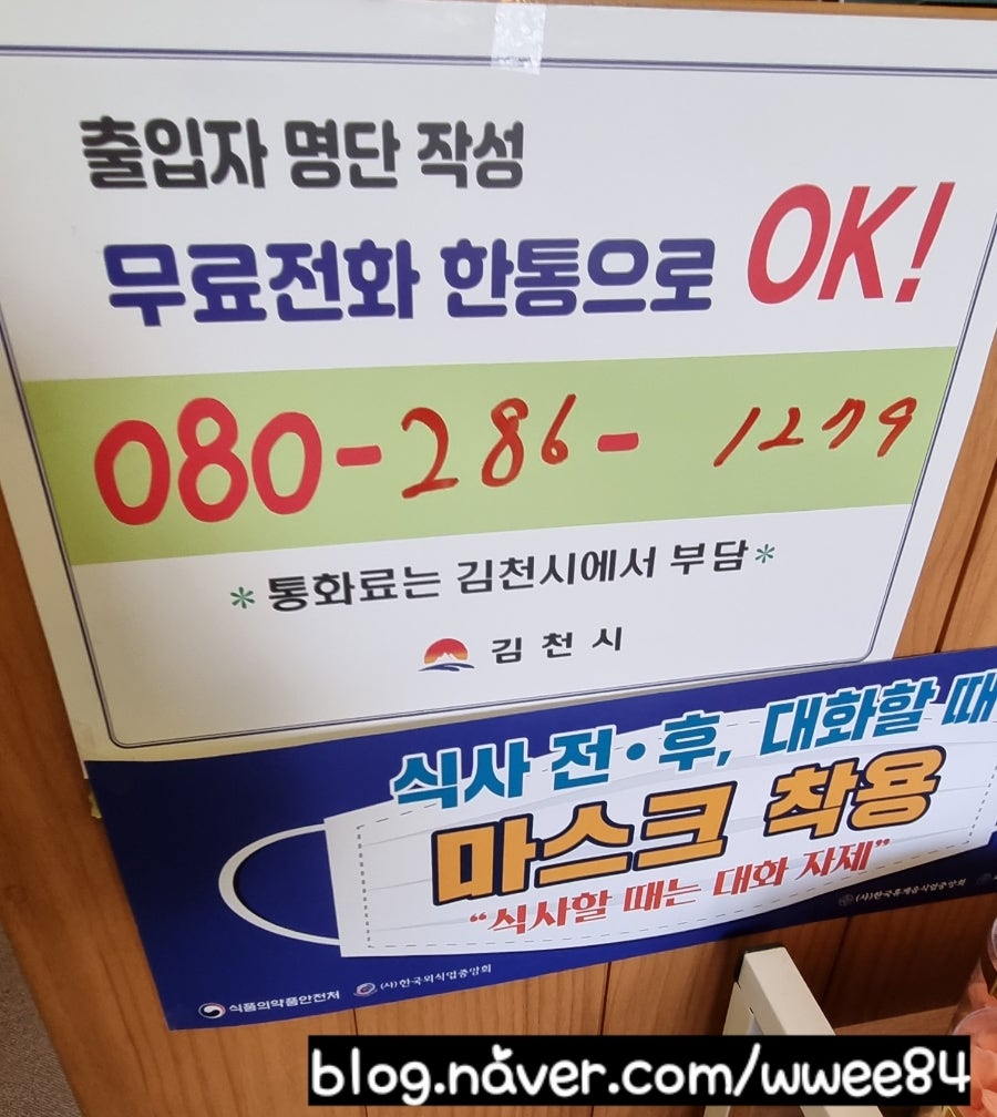 슈에뜨메종 사진 4