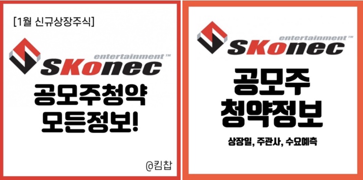  이걸 표절이라고 해도 될지..