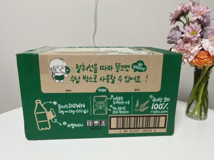 동원보리차 친환경 라벨프리 에코보리차 에코보리 동원보리차 친환경 라벨프리 에코보리차 에코보리