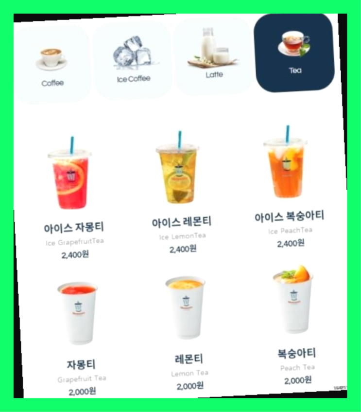  창업아이템추천  창업은 카페다모 완전 좋아요